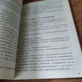 别让性别害了你