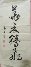 徐子卿， 1933年6月生，江苏无锡人，一级书法师。1958年7月毕业于南京师范大学。曾经担任中学美术教师等。现任中国书画家协会常务理事，中国诗书画院研究员，国际美术家联会会员