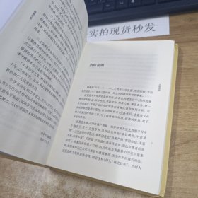 中华国学文库：诸葛亮集