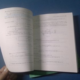材料力学第4版1.2册