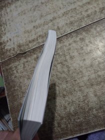 最美自然守护者 内页干净