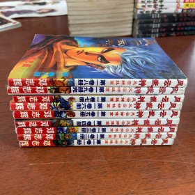 漫画书:风云武神第一卷1-9册全