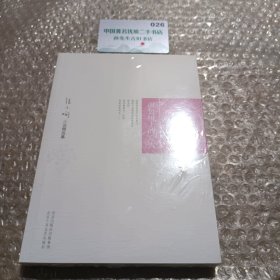 面包树上的女人