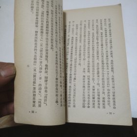 斯大林无政府主义还是社会主义