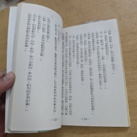 喂!喂!尼克拉(世界儿童文学选集2)