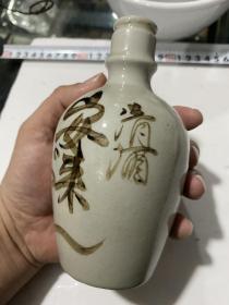 满洲国安东清酒酒瓶，