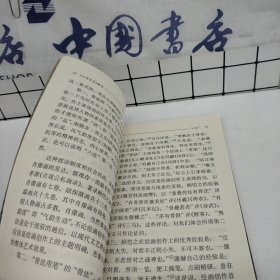 古画品录解析