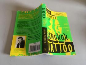 Bangkok Tattoo （A Royal Thai Detective Novel，《曼谷文身》，泰国侦探小说）