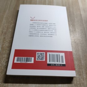 幽默与沟通（人生金书·裸背）社交艺术，职场交际，说话之道