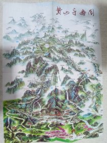 黄山市旅游图 黄山导游图 2004年
