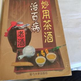 古文观止新编