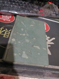 早期外文原版::SHORT STORIES OF TO-DAY 小说 【 1928年 、 品相 不错】 32开布精装 65