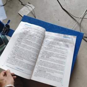 临床输血学检验技术