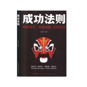 司法考试2020瑞达法考杨雄讲刑诉法之精粹⑤