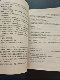 公子倾城(上下)+公子无耻(上下)4本合售