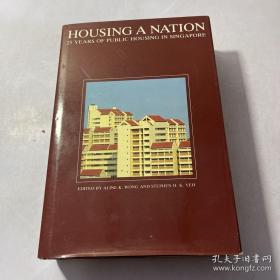 HOUSING A NATION 25 YEARS OF PUBLIC HOUSING IN SINGAPORE（住房一个国家25年在新加坡公共住房）【英文版】