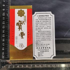 酒标，宝丰粮液，河南省宝丰酒厂