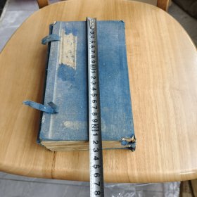 青云集4本一套全