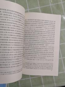 罗马史(第一二卷)