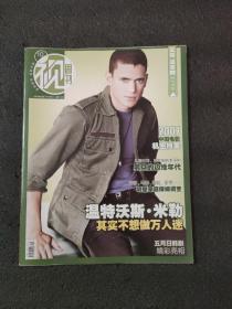 视周刊  2007年第10期