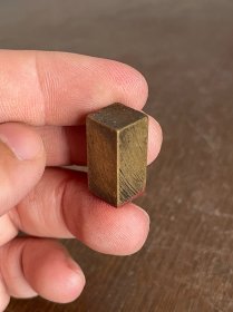清末民国姓名章黄铜印章老印章图章文房画押印押方印方章正方形金石篆刻镌刻纯铜刻书画摆件