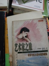 遨游华夏诗词选集