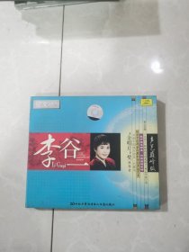 李谷一声艺巅峰版（CD）