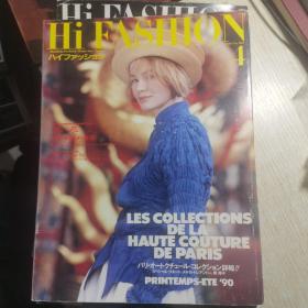 老版本时尚杂志：hi fashion1990.4 No.192（日文原本大16开时装杂志）