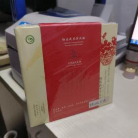 K：快樂武術學漢語 六本一套 附光盤（20開 未拆封 全新 正版）