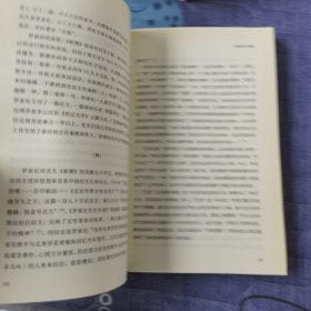 历史的复盘：百年纷争人与事