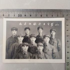 老照片：军人：《北京坦校毕业合影》，63年8月1日（八一建军节）！
