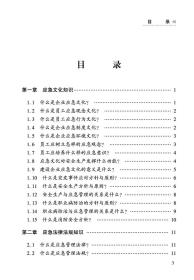 全新正版 企业员工安全生产应急知识读本 罗云 9787502080600 应急管理出版社