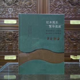 红水流长 繁华竞逐——鄂尔多斯乌兰木伦河流域旧石器考古发现精选