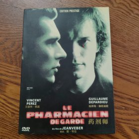 DVD 法国电影 药剂师