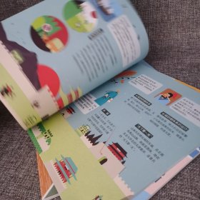 【3册】科技揽胜 建筑奇迹 恢弘史卷/我们的中国