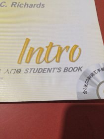 剑桥国际英语教程：入门级（学生用书）（第3版）有水印