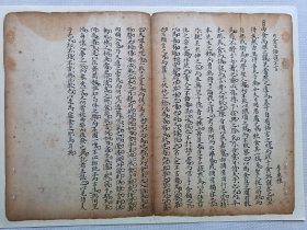 食不语寝不言.李东懐文章.清朝手书小楷八股文一篇.传统手工托裱.尺寸约34x24.2cm(不含托裱纸.托裱纸是手工黄宣).老.破.残完美主义者勿扰。