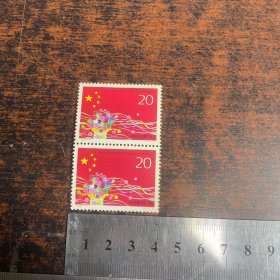 【邮票】 【 1993-4.    1-1J】      邮票二张      具体请看图片    货号 55【满40元包邮 】