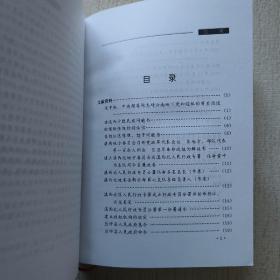 通兰风云：通兰特区党委、兰坪中心县委暨边纵七支队三十三团奋斗纪实