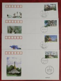 1998-8 《傣族建筑》特种邮票     极限首日封（盖双文字邮戳）