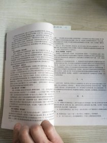 重点高中学科训练.语文