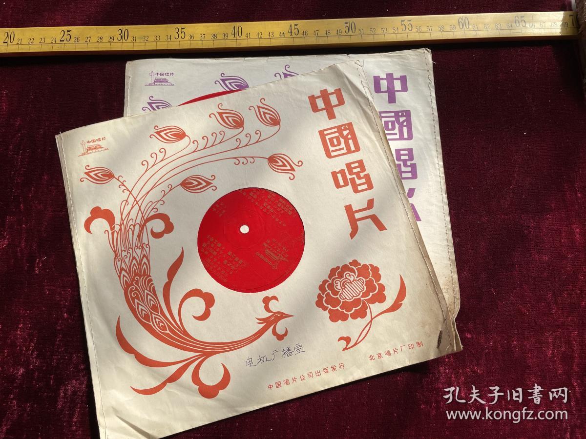 1983年大薄膜唱片，中国音乐家赴港演出实况录音剪辑（一）（二），两张一套全。第一张：春之歌·我的小路（李谷一）、草原之夜·船工号子（李双江）、一杯美酒·夜莺（迪里拜尔·尤努斯）、假如你要认识我·三月茶歌·黑天神啊，吹起你的笛子吧（关牧村）；第二张：谁不说咱家乡好·二黑哥为什么还不回还·在希望的田野上、好久没到这条坡·挑担茶叶上北京（何纪光）、四季调·月光下的凤尾竹（于淑珍）、龙船调等