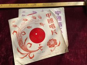 1983年大薄膜唱片，中国音乐家赴港演出实况录音剪辑（一）（二），两张一套全。第一张：春之歌·我的小路（李谷一）、草原之夜·船工号子（李双江）、一杯美酒·夜莺（迪里拜尔·尤努斯）、假如你要认识我·三月茶歌·黑天神啊，吹起你的笛子吧（关牧村）；第二张：谁不说咱家乡好·二黑哥为什么还不回还·在希望的田野上、好久没到这条坡·挑担茶叶上北京（何纪光）、四季调·月光下的凤尾竹（于淑珍）、龙船调等