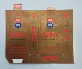 英雄烟标
