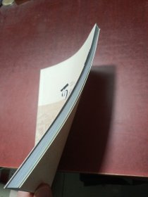 可爱合江