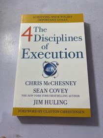 The 4 Disciplines of Execution