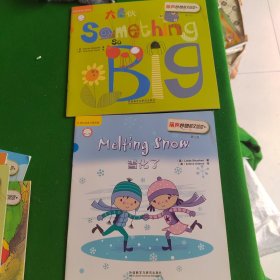 丽声妙想英文绘本笫一级5本，第二级4本，第三级1本，第六级1本，一共11本
