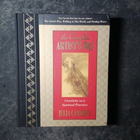 THE COMPLETE ARTIST'S WAY（精裝）