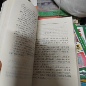 唐宋八大家文选