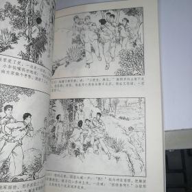 中国连环画优秀作品读本:英雄小八路